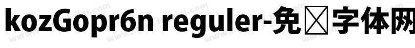 kozGopr6n reguler字体转换